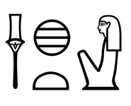 hieroglief-150